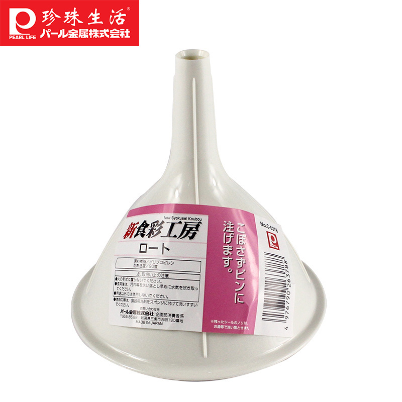 日本进口Pearl Life(珍珠生活)C-6378新食彩★漏斗