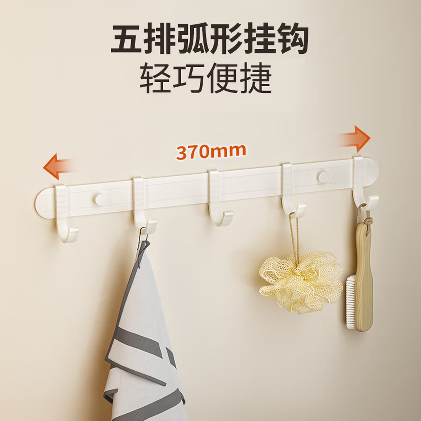 九牧(JOMOO)奶油白毛巾架浴巾架卫生间浴室免打孔太空铝置物架五金挂件套装9301150-WC-1高清大图