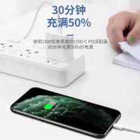 18W快充PD苹果6/7/8plus/iPhonex/xr/11充电器头原闪充数据线通用