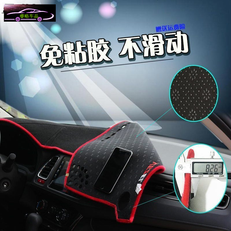 猎豹cs10专用中控仪表台防晒避光垫cs6黑金刚CS9改装工作台遮阳隔热垫防滑防反光垫