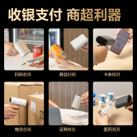 得力扫码枪 扫描枪二维药品追溯医保支付查快递物流查询扫码设备商品条码扫描器 白色 AA002 单位:个