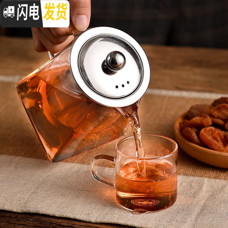 三维工匠玻璃茶壶单壶功夫泡茶壶煮茶家用可高温过滤花茶壶小红茶茶具套装 950天圆地方壶+4圆杯高清大图