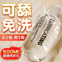 独爱润滑液500ml