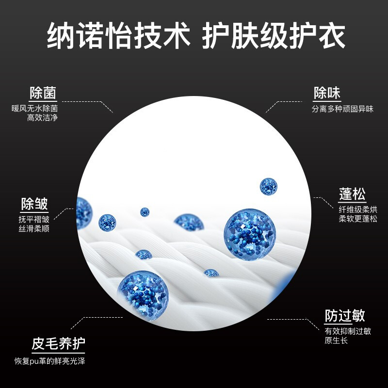 松下(Panasonic)10kg滚筒洗衣机+9kg热泵烘干机 洗烘套装 纳诺怡护理 光动银除菌 L256+9098V