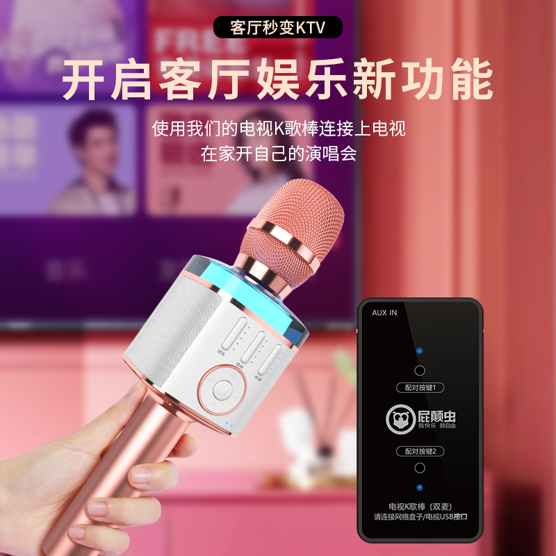 屁颠虫X9无线话筒音响一体麦克风电视KTV家用全民K歌神器手机蓝牙唱歌内置声卡直播套装 (双麦版)玫瑰金+K歌棒+便携包