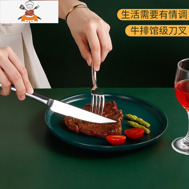 不锈钢西餐牛排刀叉两件套勺子叉子套装家用刀叉勺三件套餐具 敬平 餐勺高清大图