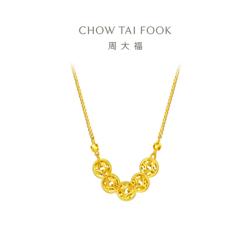 周大福爆闪鱼鳞钱币足金吊坠项链女黄金套链(工费:660计价)EOF1537