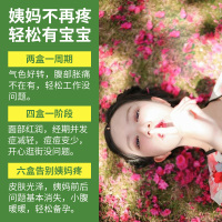 艾叶泡澡【暖宫药瑶浴】驱寒祛湿汗蒸泡澡熏蒸院艾泡脚粉