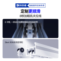 [套餐]科创者电动窗帘轨道智能全自动隐藏式静音小电机遥控手机控米家精灵语音