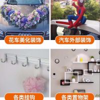 同款万次可用双面胶可水洗无痕随意贴魔力胶纳米胶强沾固定贴