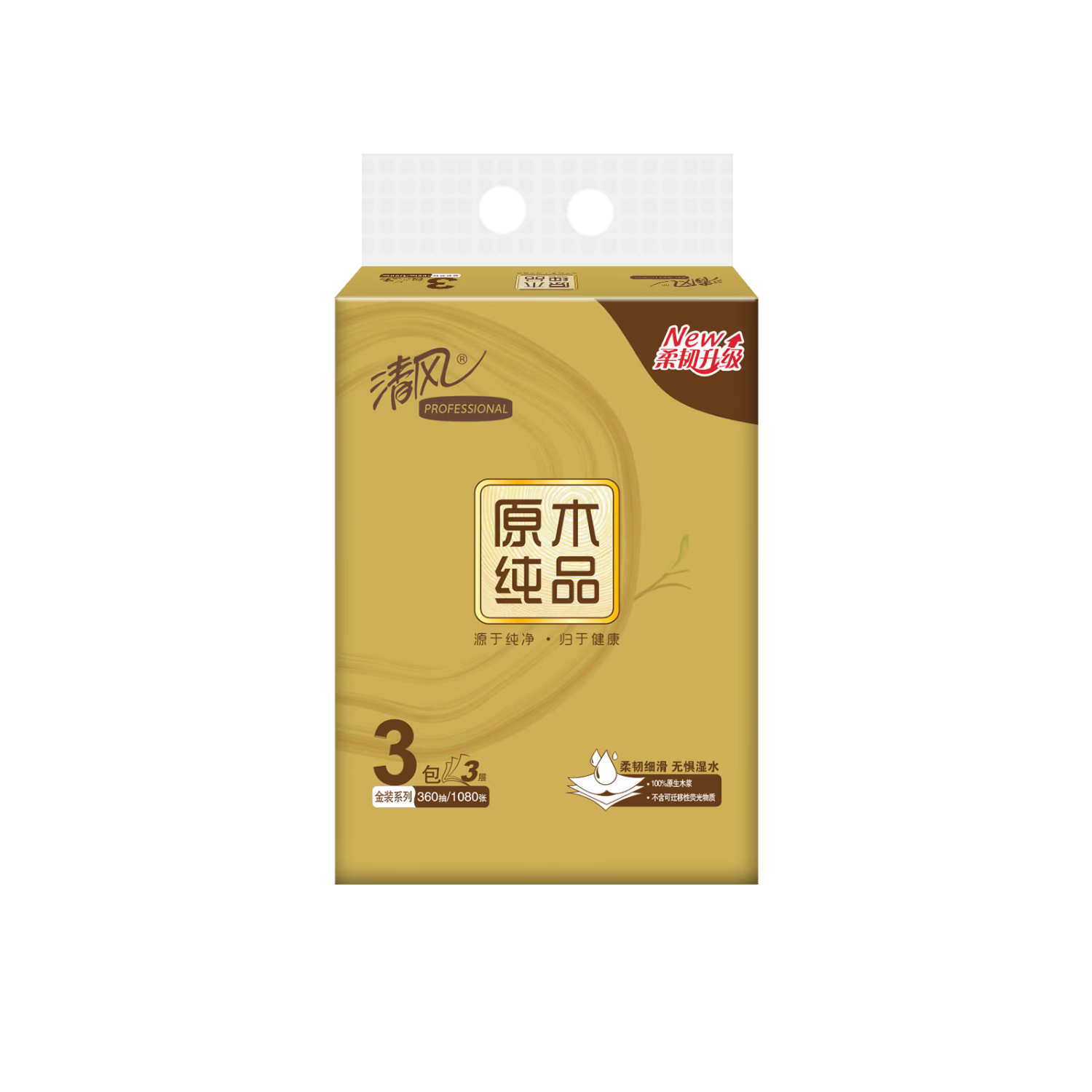 清风金装3层120抽3包*2抽取式面巾纸AR34SYF-6包