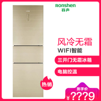 【二手99新】容声（Ronshen） BCD-266WKR1NYCA 266升三开门无霜冰箱 WIFI智能操控 金色