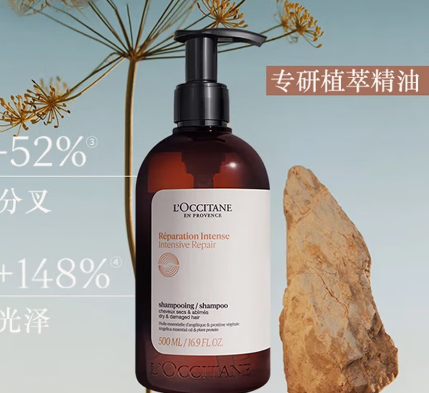 欧舒丹草本修护洗护套装(修护洗发水500ml+修护护发素500ml)品牌礼盒高清大图