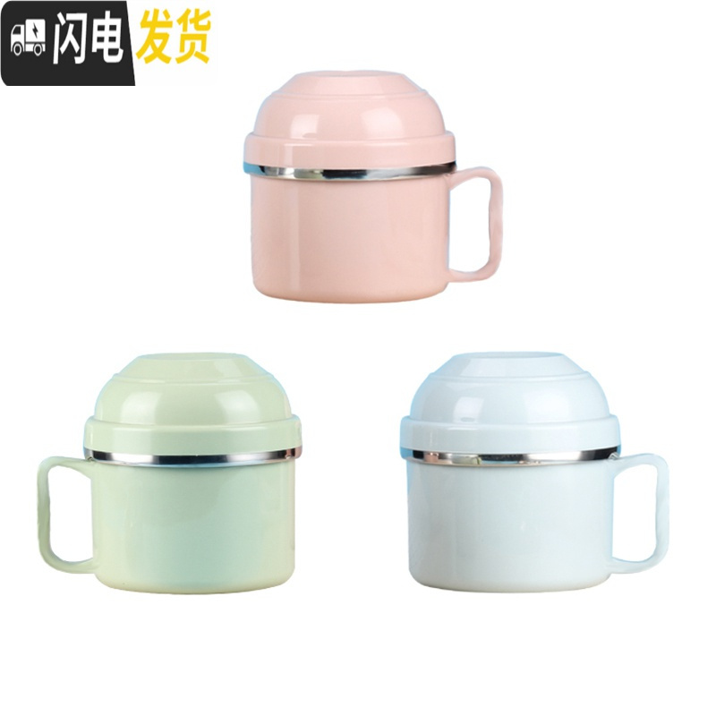 三维工匠304大容量加厚学生快餐杯不锈钢防烫保温饭盒食堂饭碗宿舍泡面杯 [201不锈钢]北欧绿+餐具