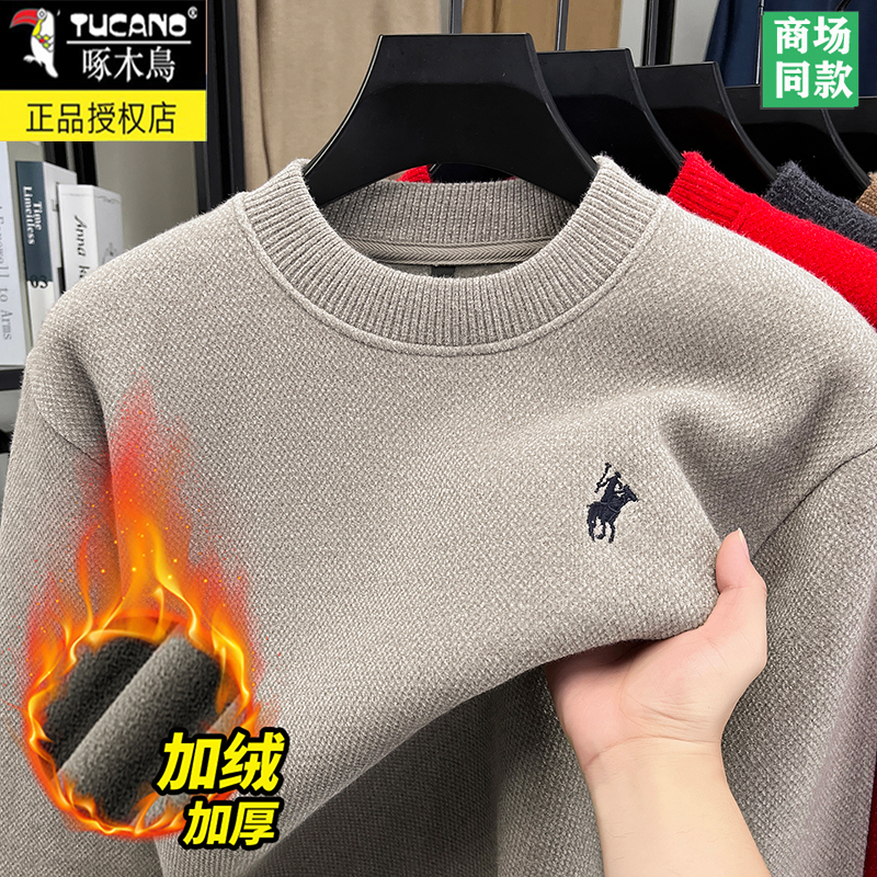 啄木鸟半高领毛衣男秋冬款加绒加厚保暖高档一体绒打底针织羊毛衫 B212米驼加绒加厚 52/XL建议135-150斤