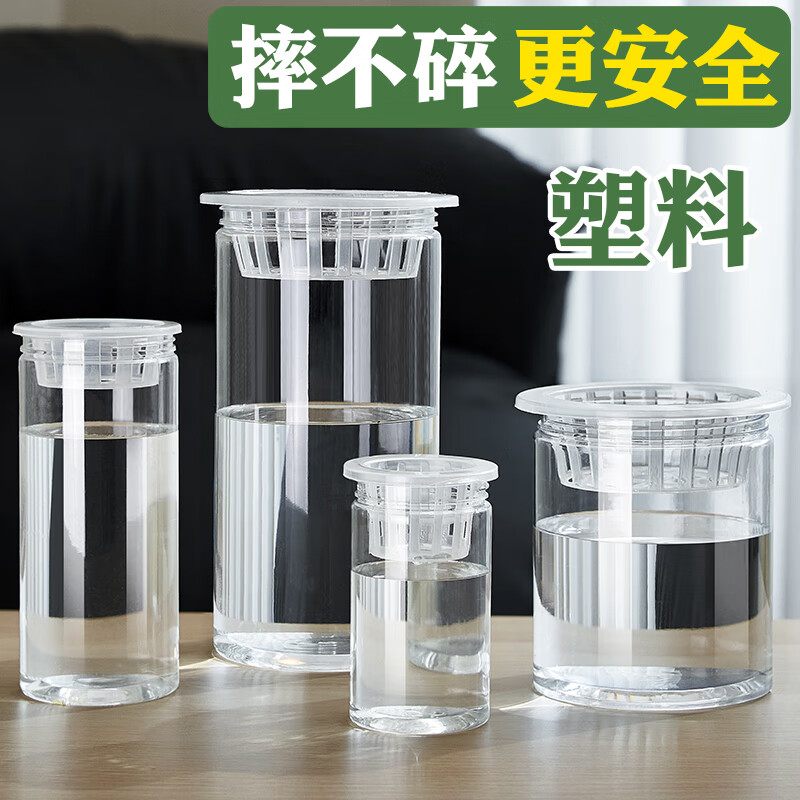 水培植物蔬菜器皿定植篮