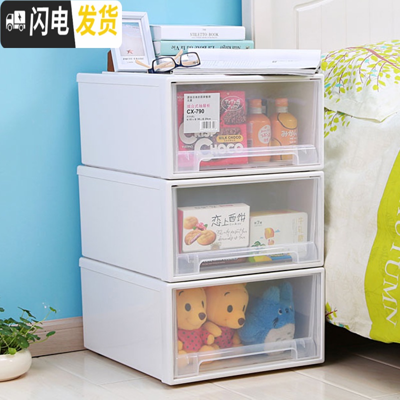 三维工匠抽屉式收纳箱收纳盒收纳柜自由组合衣柜内衣家用塑料整理箱储物箱高清大图