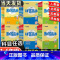 [默写+计算]语文+数学-苏教版 二年级上 [正版]春雨实验班小学语文英语默写高手数学计算高手一二三四五六年级上册下册人