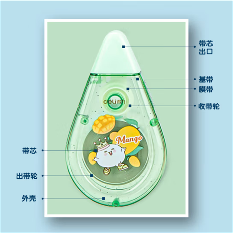 得力(deli)源源得力20m消音修正带改正带涂改带71543A 单只装 21只起售高清大图