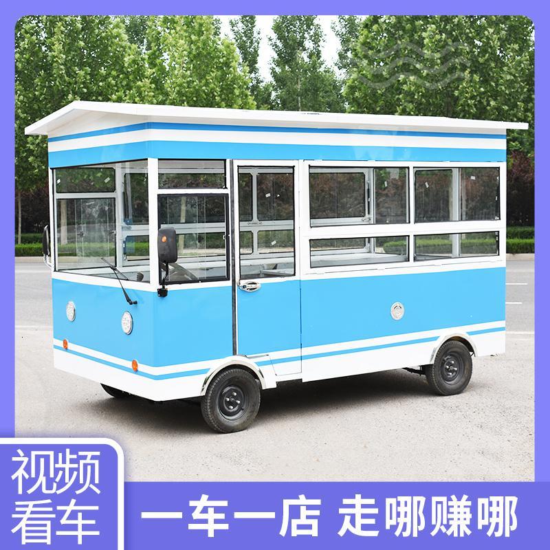 小吃车古达多功能餐车电动四轮快餐车房车移动摆摊早餐车推车流动商用