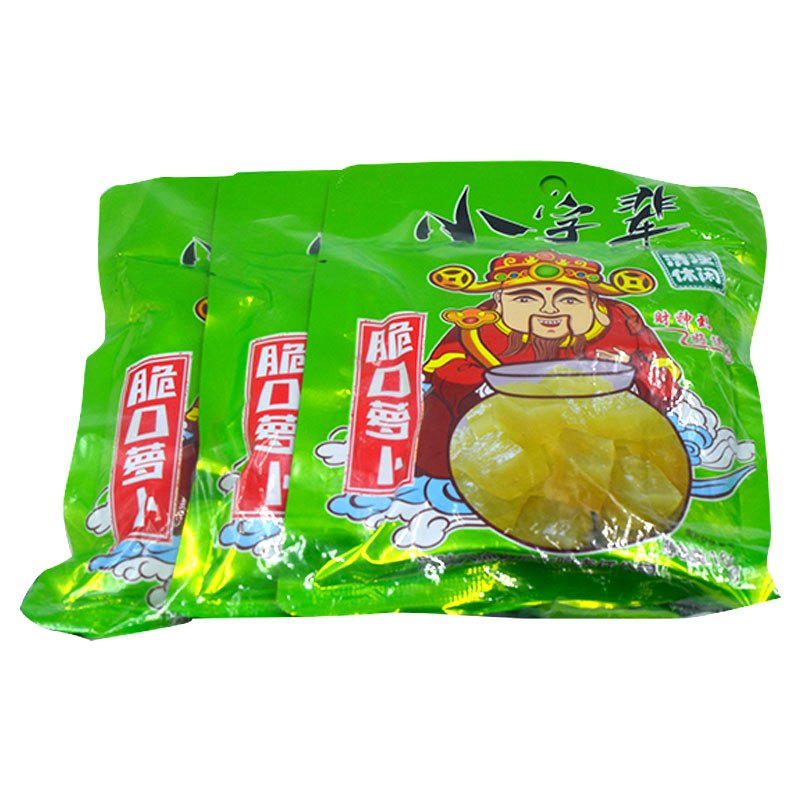 小字辈脆口萝卜