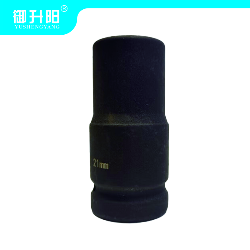 御升阳 3/4寸19mm系列加长六角重型套筒 21mm 每个高清大图