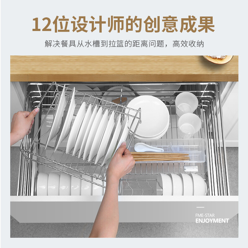 欧琳(OULIN)魔立方 新概念304不锈钢厨房收纳可拆卸拉篮锅碗篮双层抽屉式碗碟架平篮厨房橱柜碗架高清大图