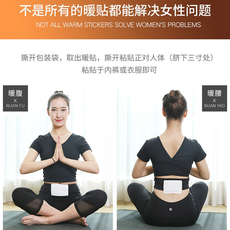 南极人暖宝宝贴 10片装/包 10032601532423规格: 10片装高清大图