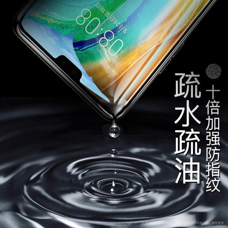华为mate30钢化膜p30全屏覆盖华为mate20手机膜贴无白边蓝光o