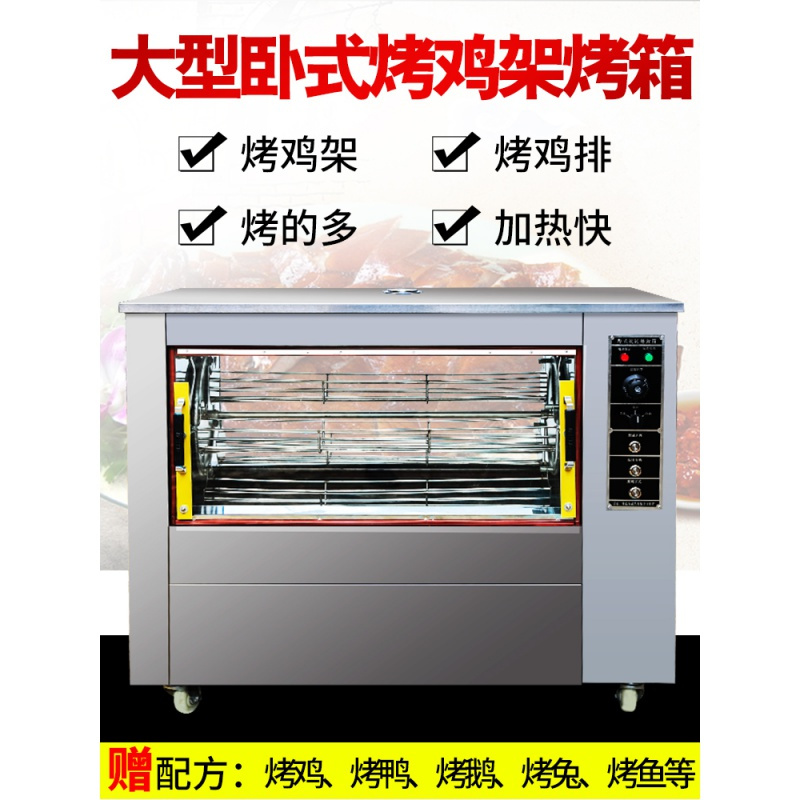 厨卫电器生活电器>厨房小家电>商用果木烤鸭机>古达>古达750商用果木