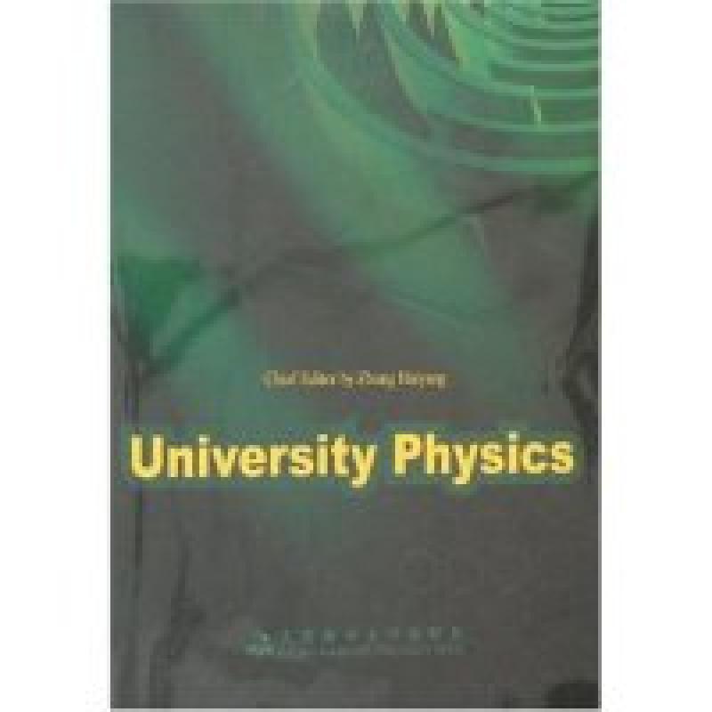 正版新书】UniversityPhysice-大学物理仲海洋9787563219827