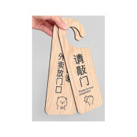 一狮加厚标识牌挂牌24*8cm/个