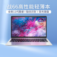 惠普(HP)战66 四代 316W9PC[十一代酷睿]14英寸轻薄窄边框商用办公游戏本学生定制笔记本电脑(i5-1135G7 16G内存 512G固态 锐炬核显)高清屏