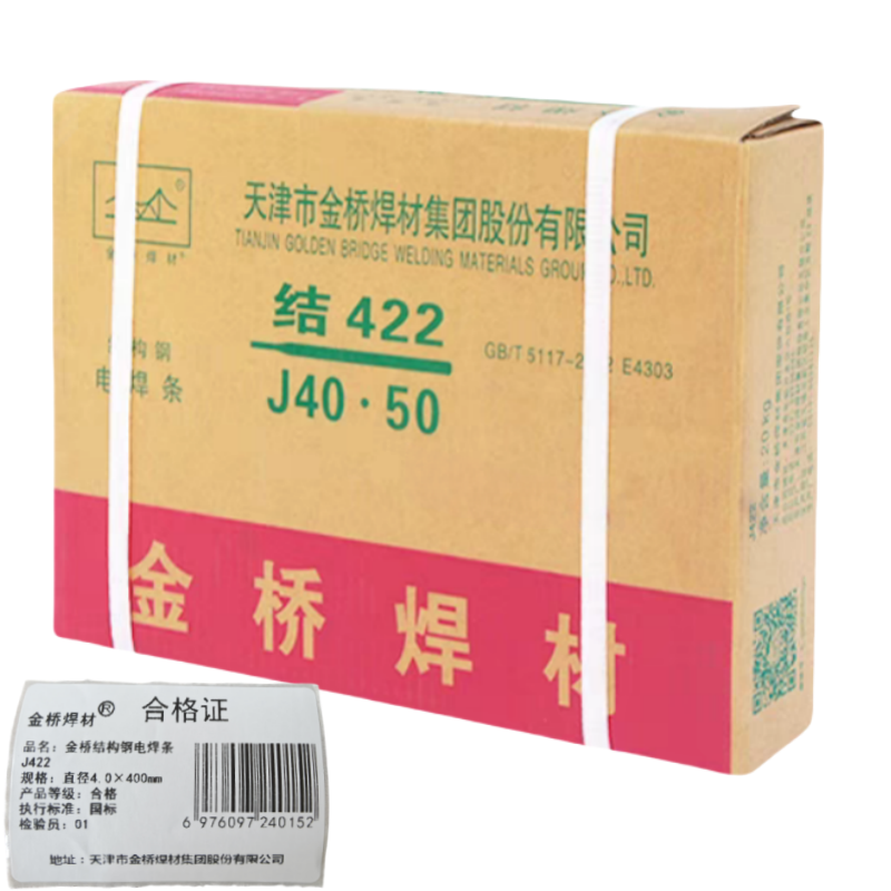 金桥焊材 结构钢电焊条J422 直径4.0×400mm 箱高清大图