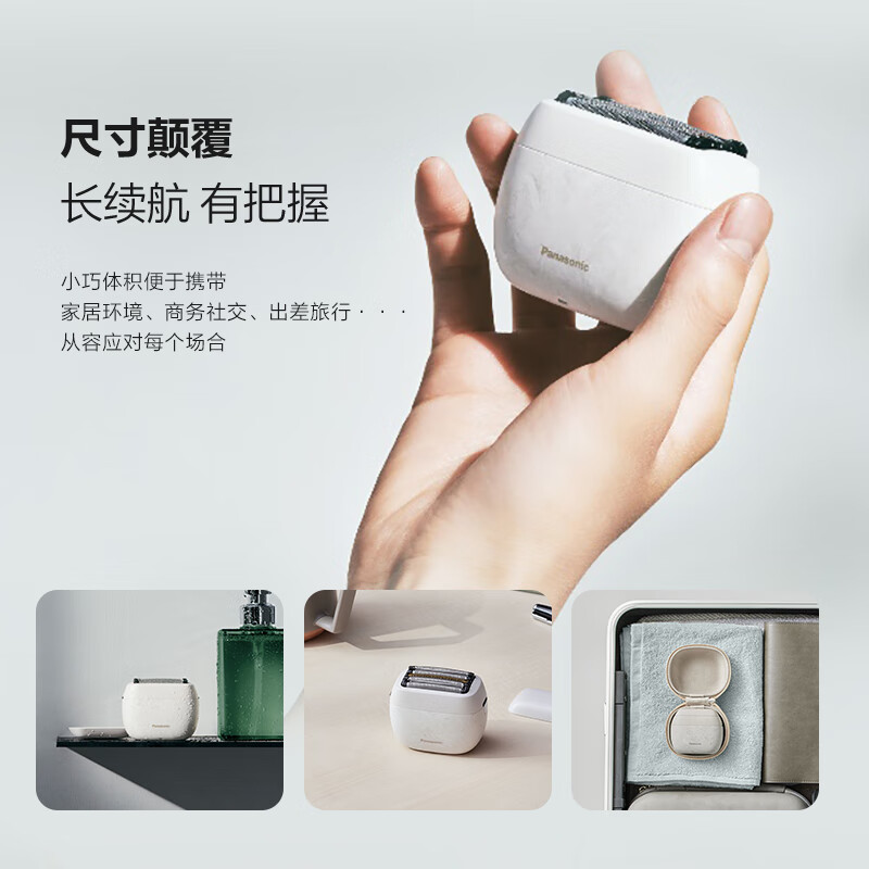 松下进口高端便捷剃须刀ES-PV6A-K掌IN电动剃须刀往复式进口五刀头Type-c刮胡刀高清大图