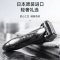 松下剃须刀ES-ST25-K706