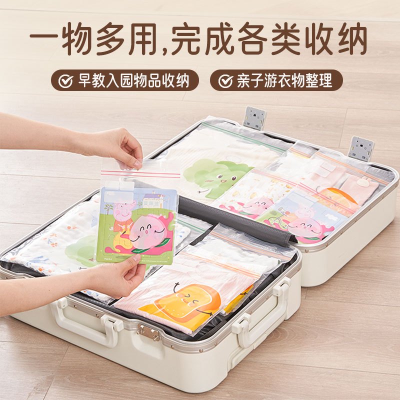 旅行收纳袋衣物防水婴儿专用密封待产包尿不湿幼儿园衣服分装袋子