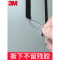 家柏饰(CORATED)双面胶贴片强力粘贴带固定汽车用窗帘粘墙面子母扣背胶魔术贴