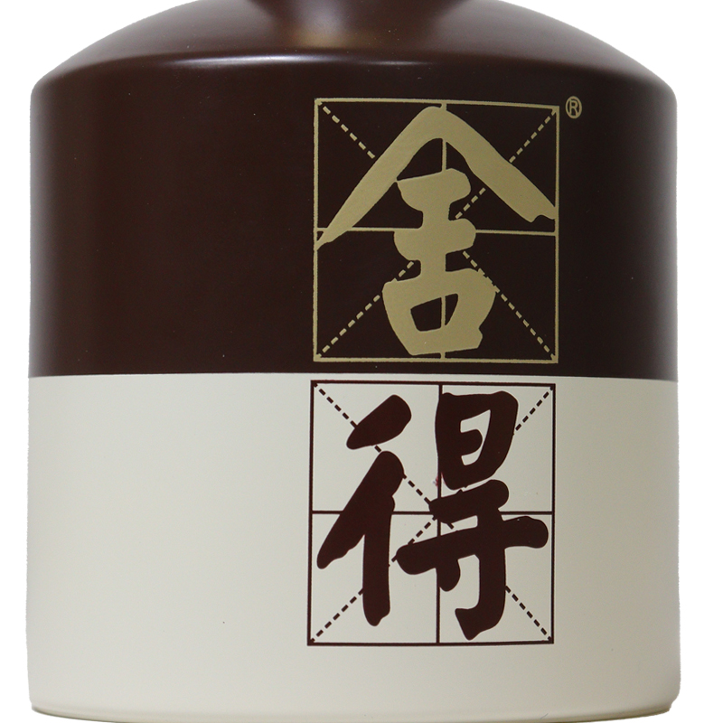 沱牌舍得品味第四代带盒收藏小酒52度100mL*2瓶礼盒装高清大图