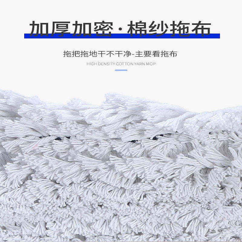 平板尘推头60cm高清大图