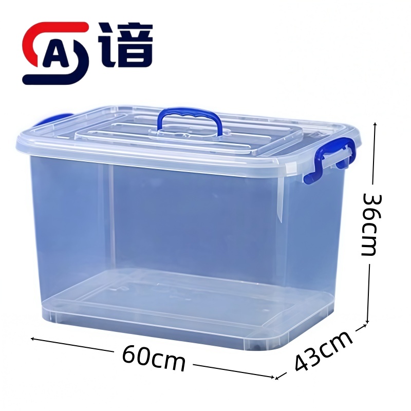 谙 透明收纳盒 中号 个