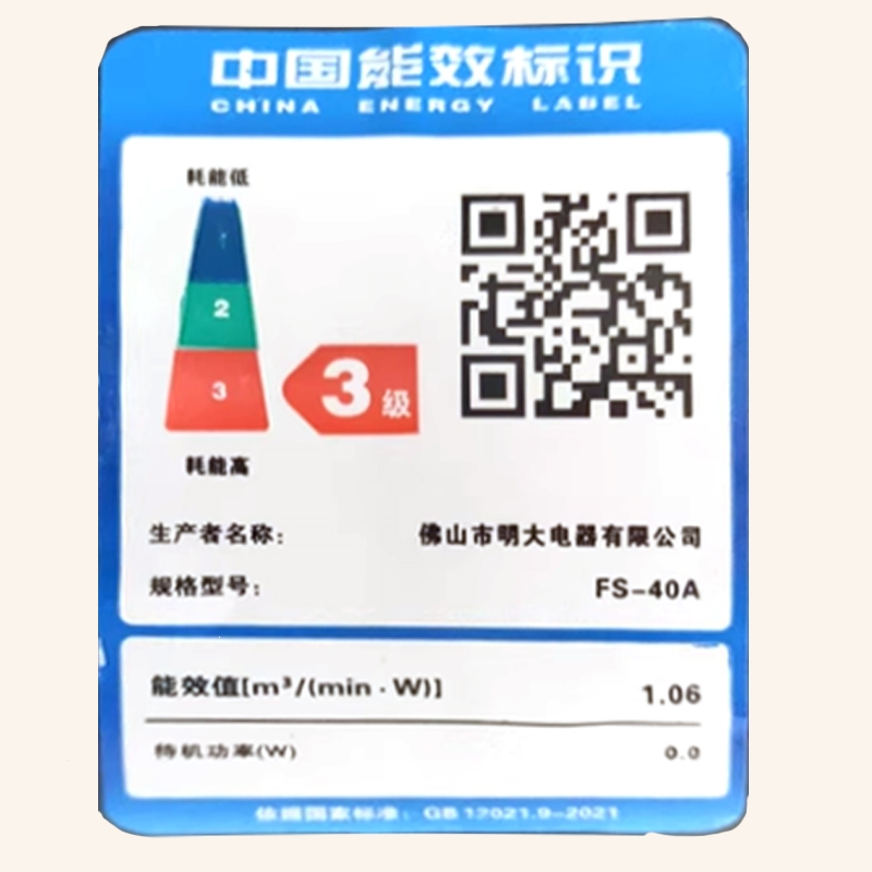 骆驼(CAMEL)电风扇落地扇家用强力风扇宿舍大风省电小型电扇遥控摇头_玄光黑16英寸五叶遥控