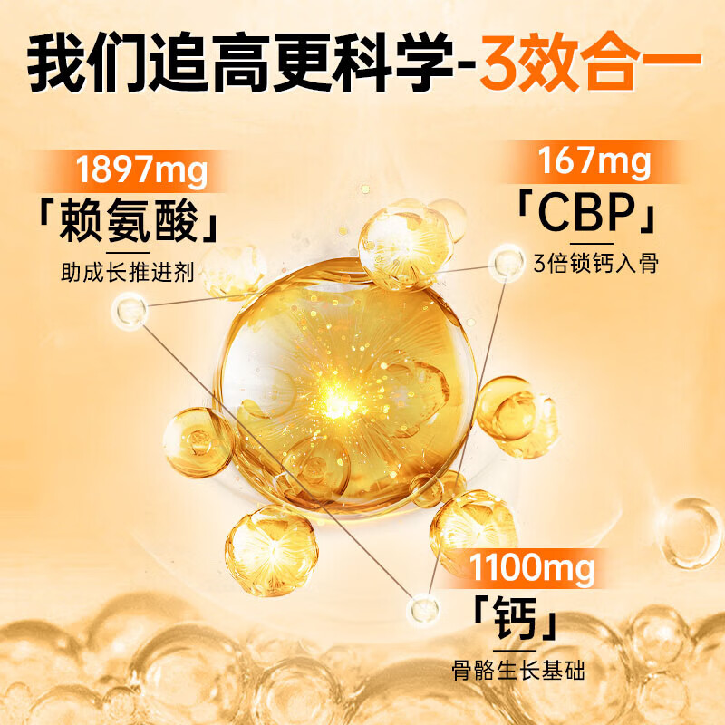 原装进口澳洲 Oli6颖睿儿童成长奶粉800g 3岁以上CBP赖氨酸儿童粉牛奶高清大图