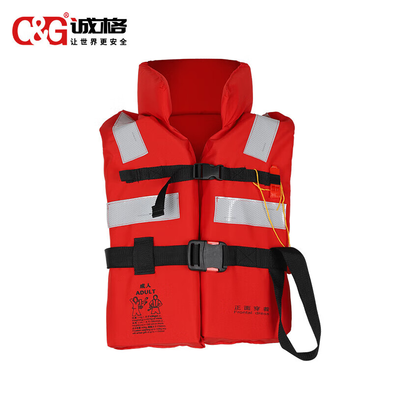 诚格 CG552922011 均码 EPE聚乙烯泡沫 浮力大于等于74N 救生衣 红色 (计价单位:件)