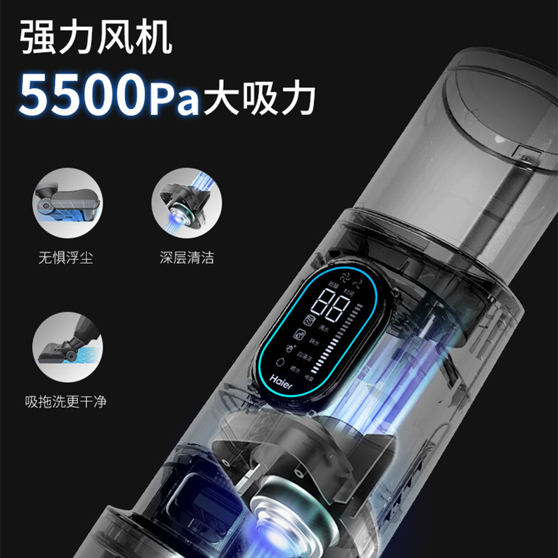 海尔(Haier)D3-PRO洗地机家用洗拖地吸拖一体机手持式无线智能自动一键清洁