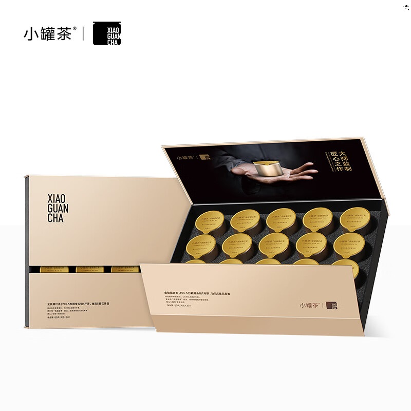 小罐茶 金罐 特级金骏眉红茶4g*20罐(TT)高清大图