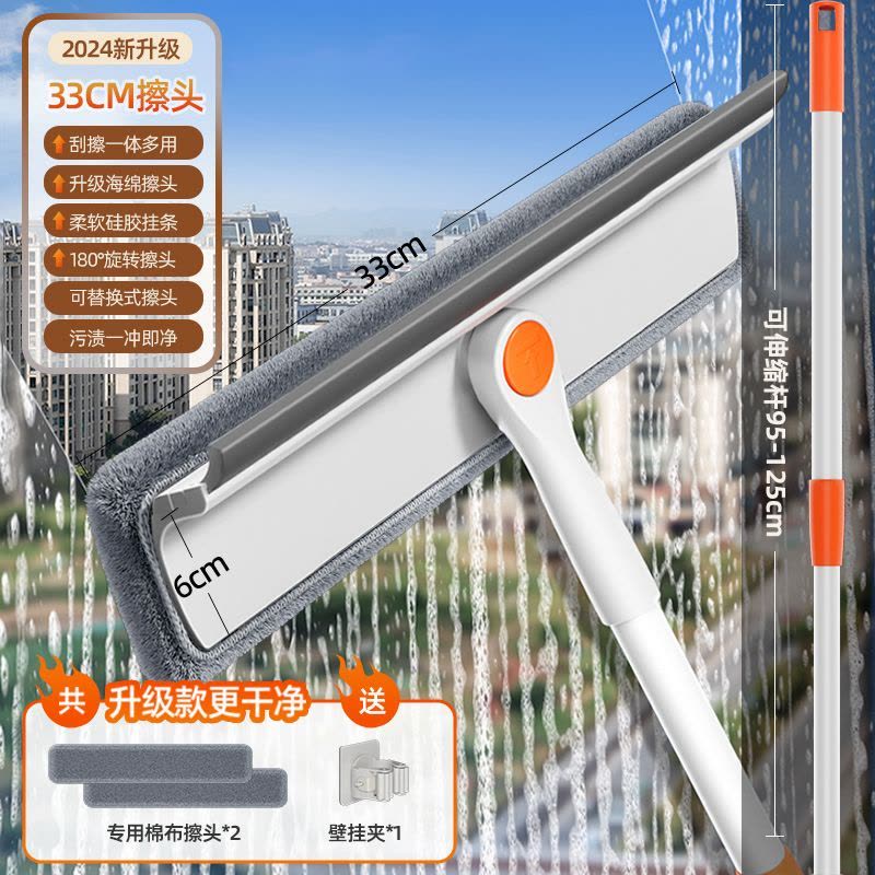 擦玻璃神器家用高层窗外专用刷双面搽洗刮水板保洁清洁工具可伸缩图片