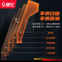 健伦成人篮球架比赛训练赛事馆高端款美式赛事地埋200*200