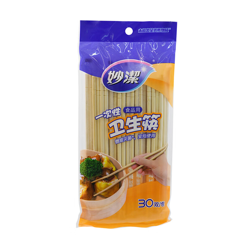 妙洁 一次性竹筷MDK30(30双)
