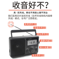 熊猫（PANDA）T-26收音机全波段老人半导体老式广播 便携式数字显示多波段台式复古大音量大旋钮怀旧家用播放器